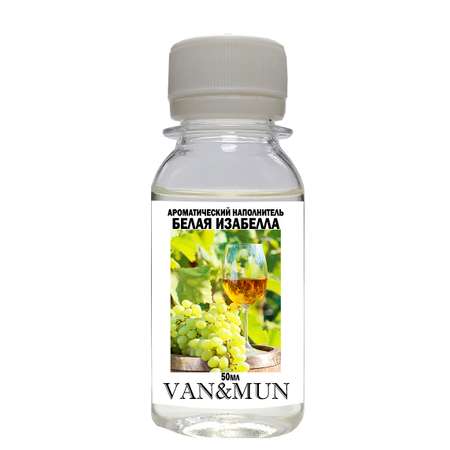 Ароматический наполнитель VANandMUN Белая Изабелла 50мл