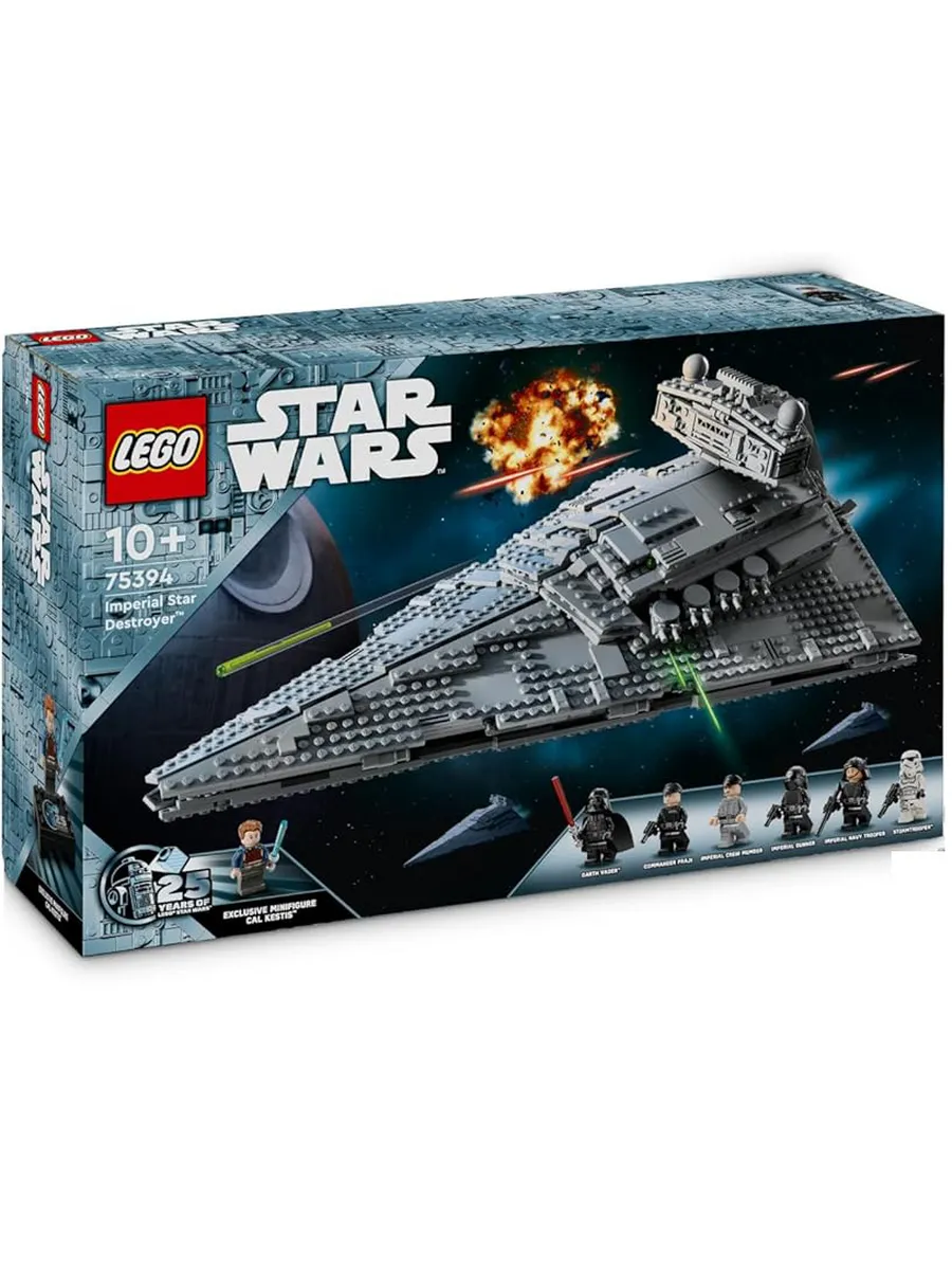 Конструктор LEGO Star Wars 1555 дет. - фото 1