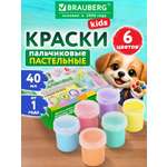 Краски пальчиковые Brauberg 6 цв.