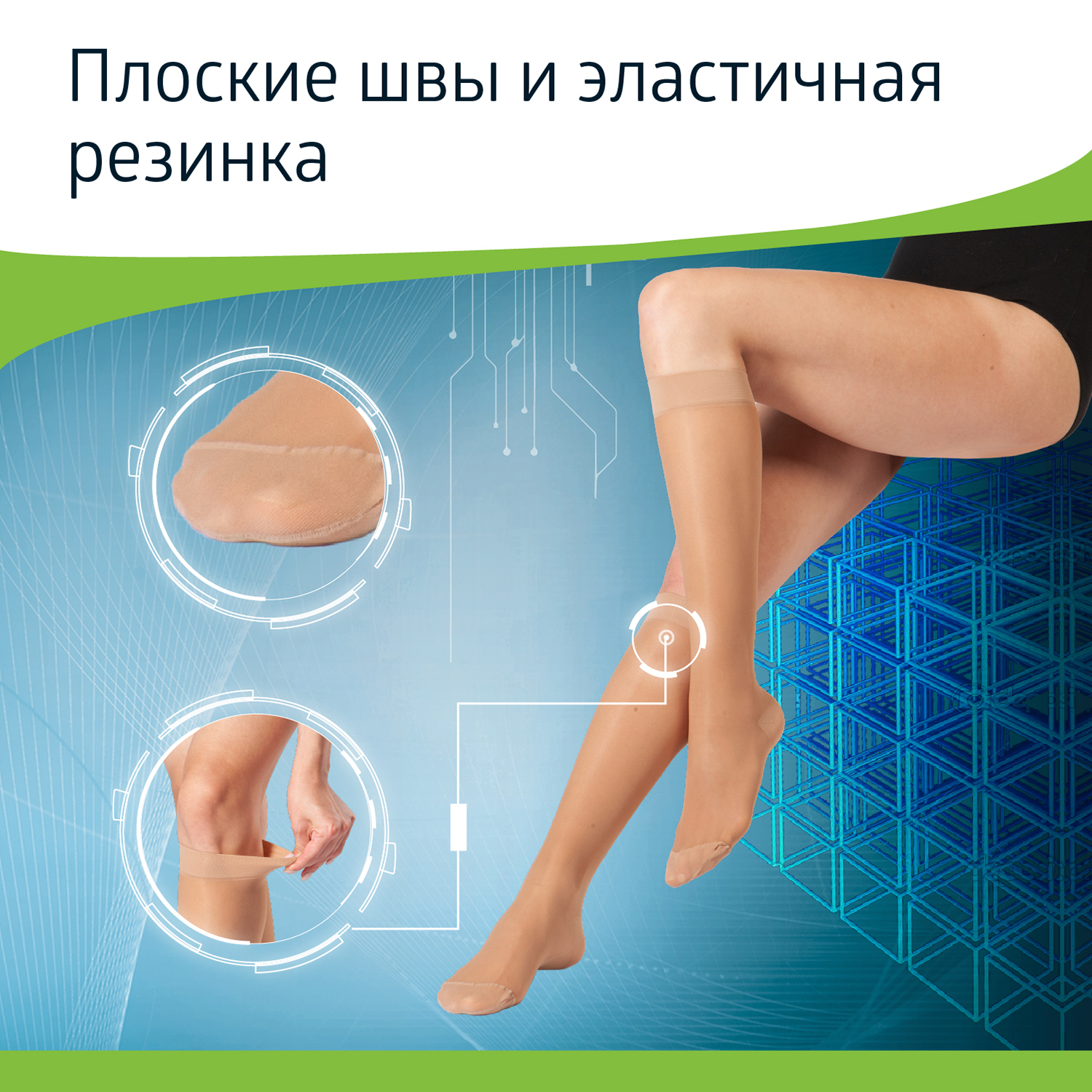 Гольфы B.Well JW-111Natural - фото 12