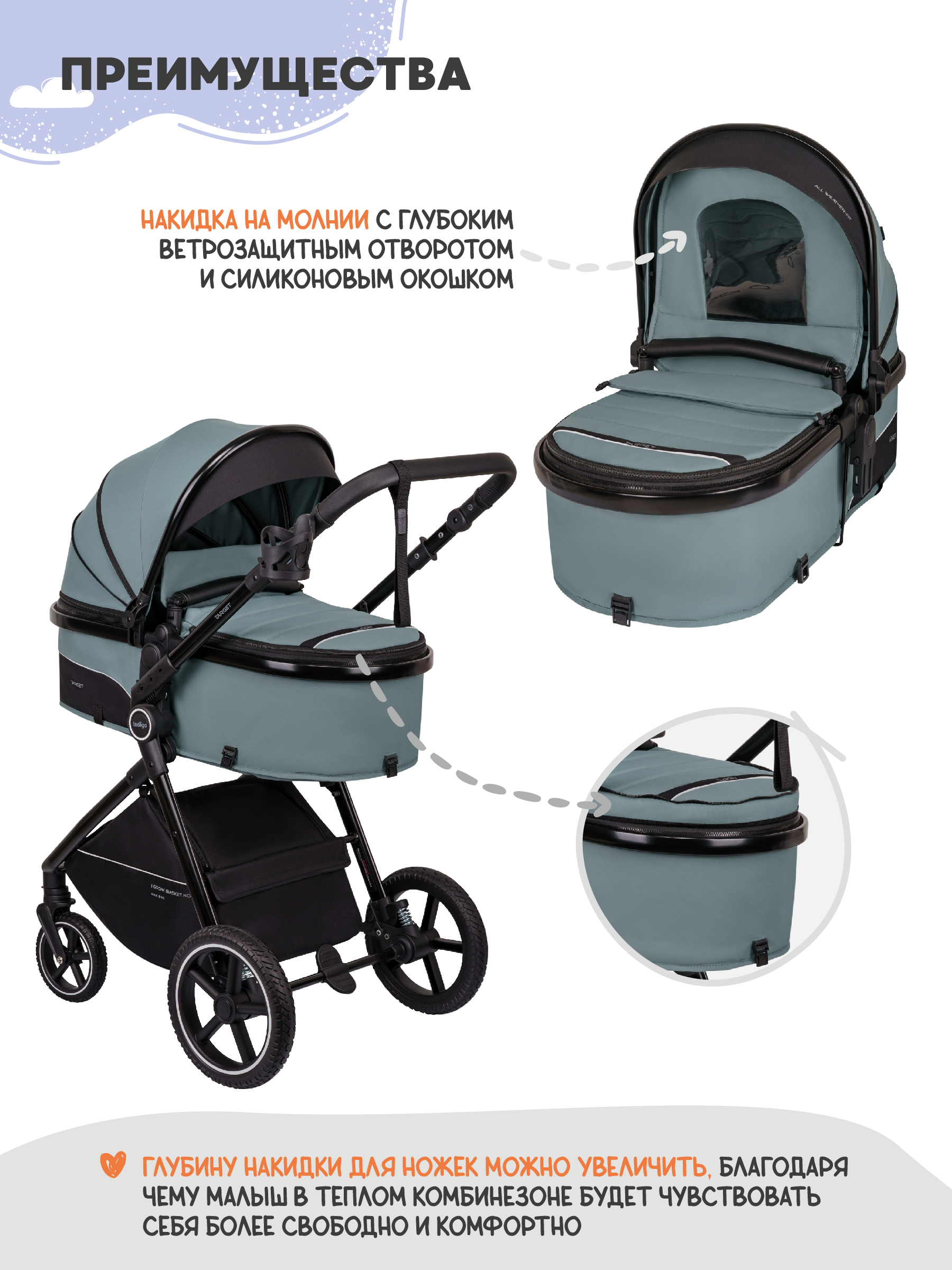 Коляска трансформер Indigo Target 3в1 зеленый - фото 3