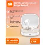 Наушники-вкладыши XIAOMI Redmi Buds