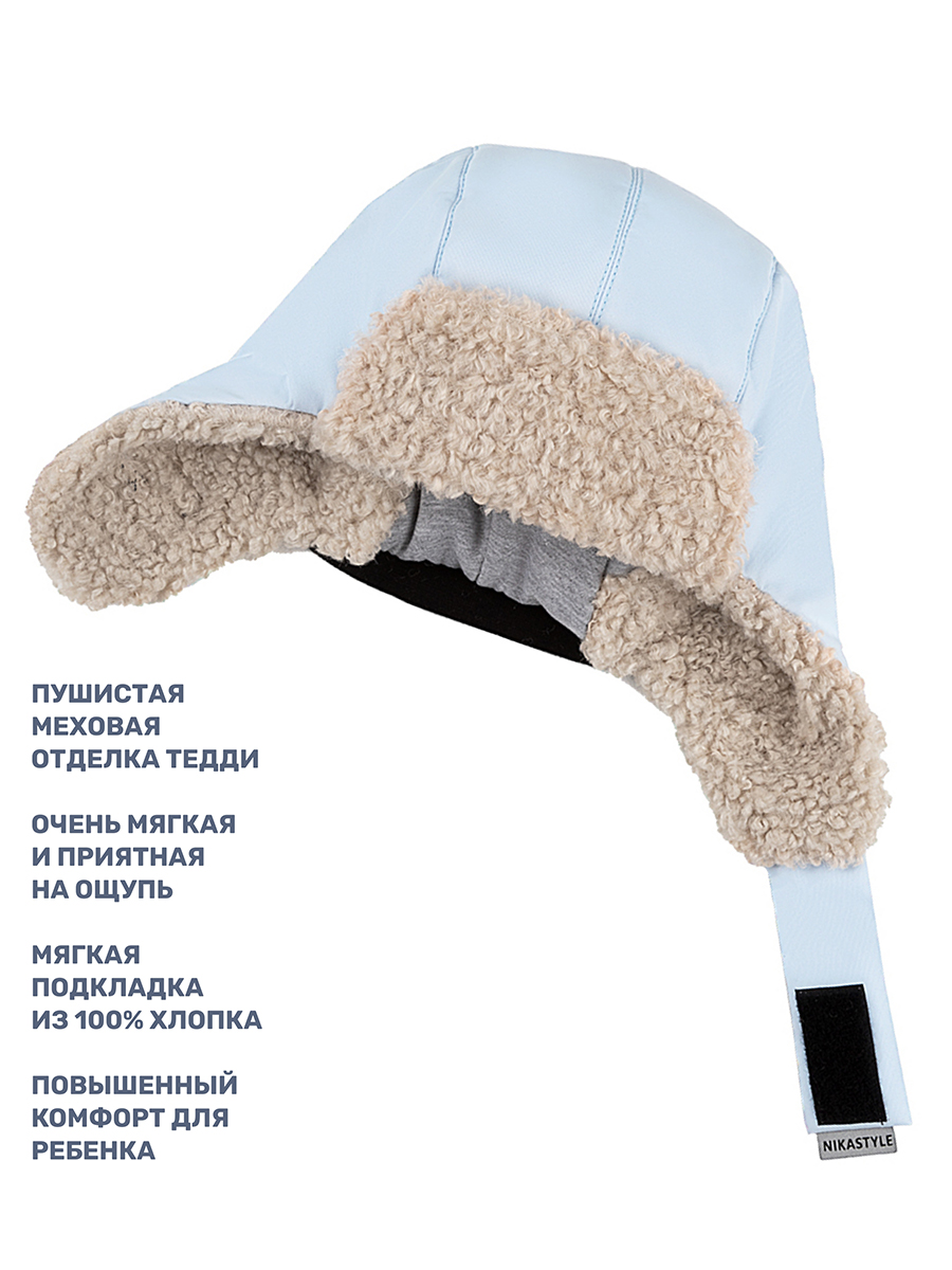 Шапка NIKASTYLE 11з16325 лед - фото 4