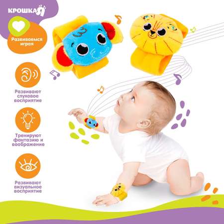 Игрушка Крошка Я погремушка