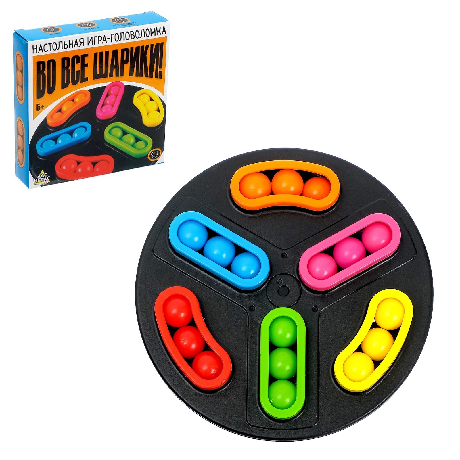 Настольная игра Лас Играс Во все шарики - фото 1