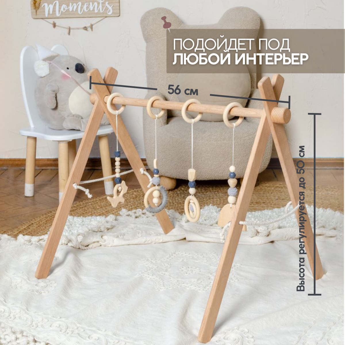Мобиль ELKA Lab Натуральное дерево - фото 2