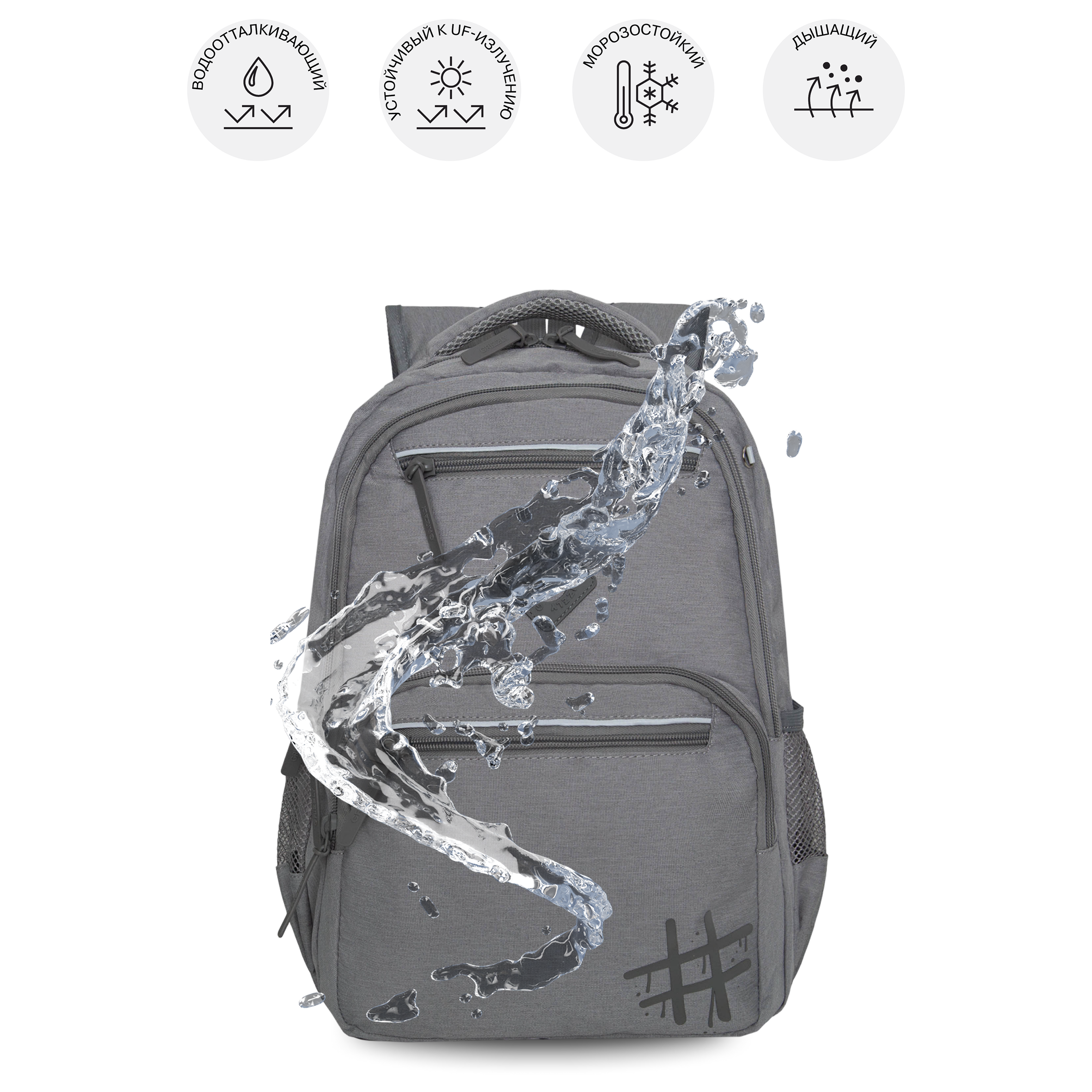 Рюкзак Grizzly для мальчика - фото 9