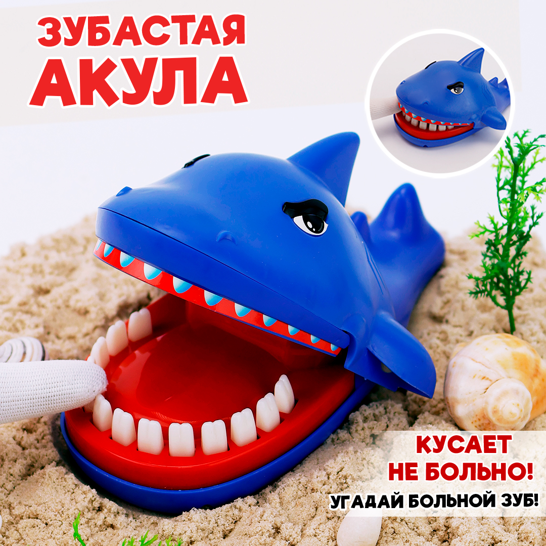 Настольная игра TIPTOPOLIS Акула - фото 1