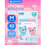 Подгузники HANIBANI Comfort M (6-11 кг) 42 шт.