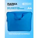 Папка с ручками Cancburg А4