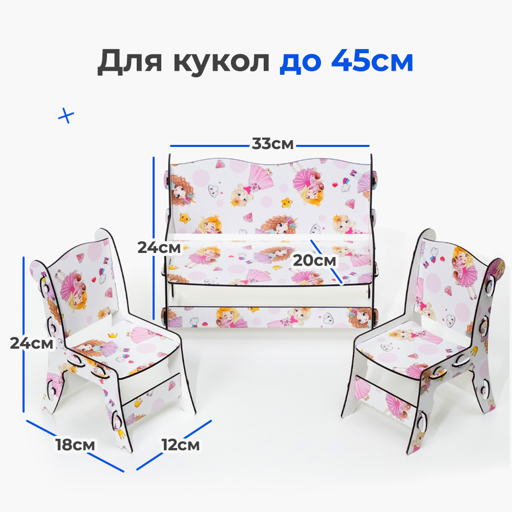 Аксессуар для кукол Teremtoys кукольный интерьер МП-202 - фото 4