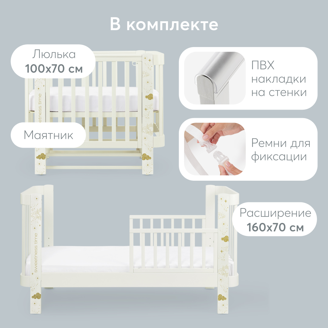 Детская кроватка Happy Baby, продольный маятник (зеленый) - фото 2