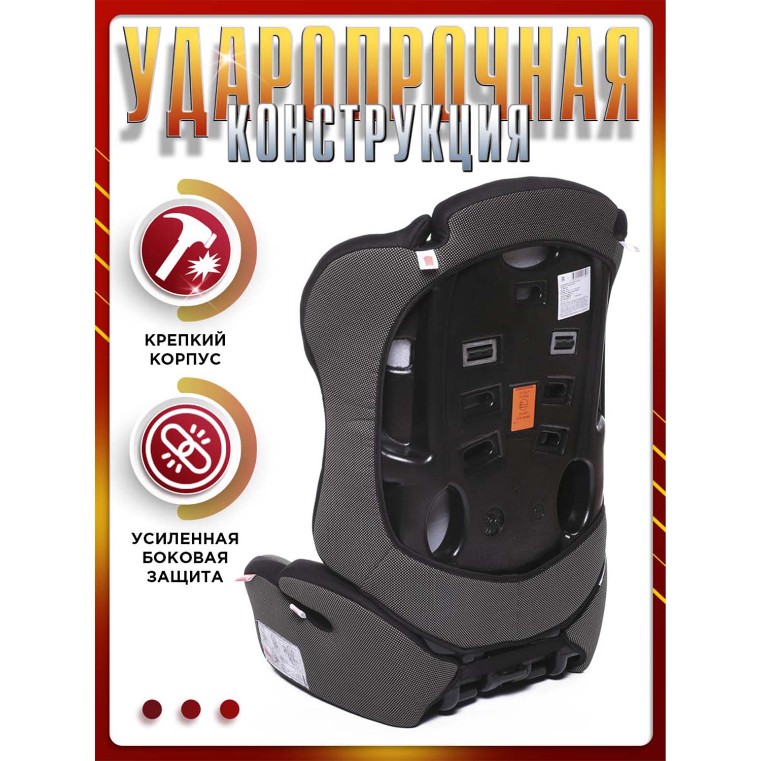 Автокресло BabyCare Upiter Plus 1/2/3 (9-36 кг) черный - фото 7