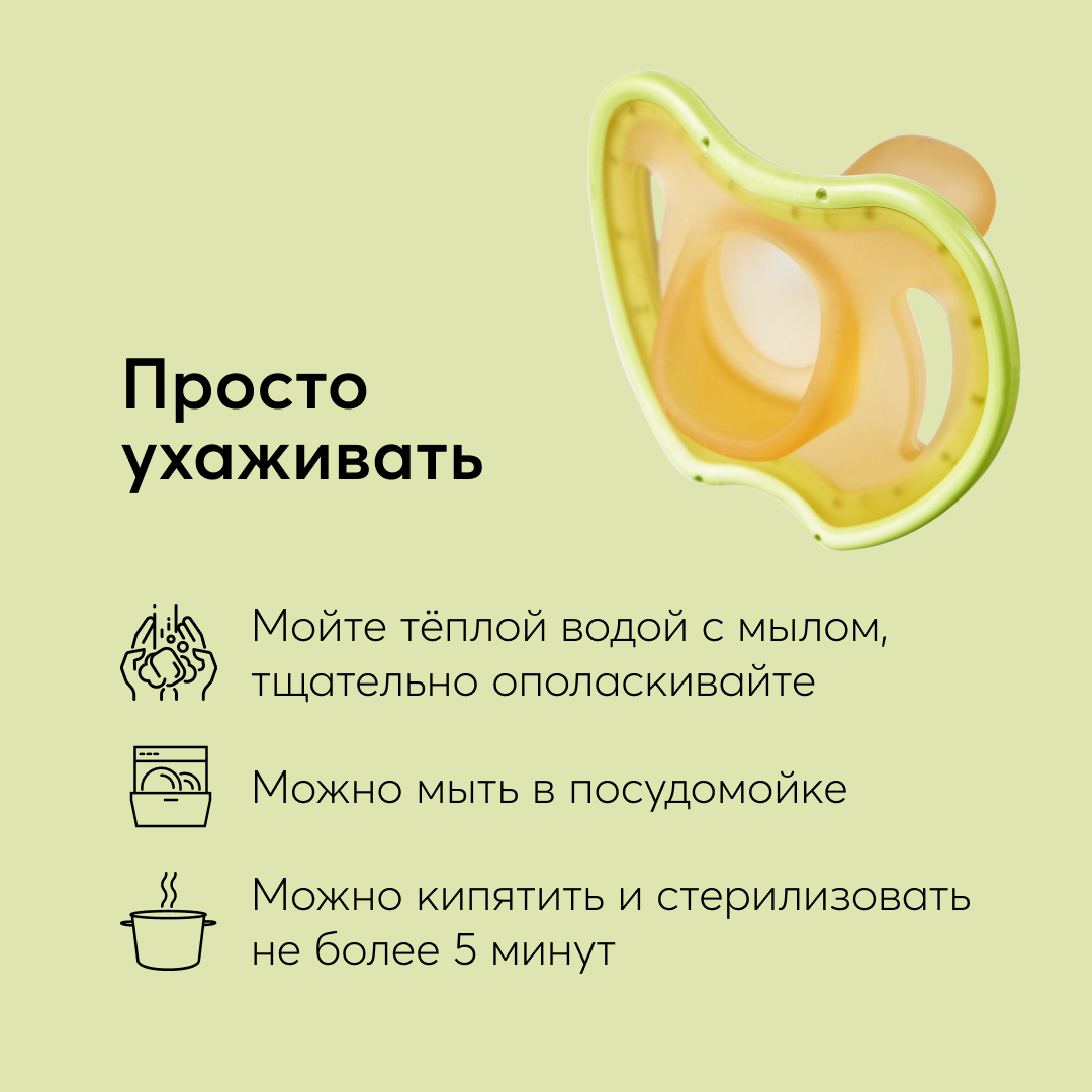 Пустышка Happy Baby силикон от 3 мес. - фото 9