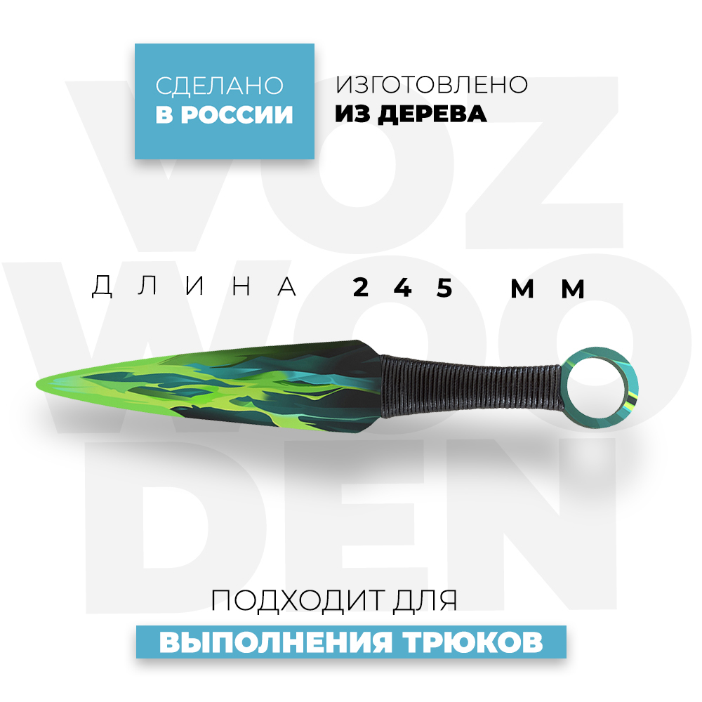 Нож VozWooden - фото 3