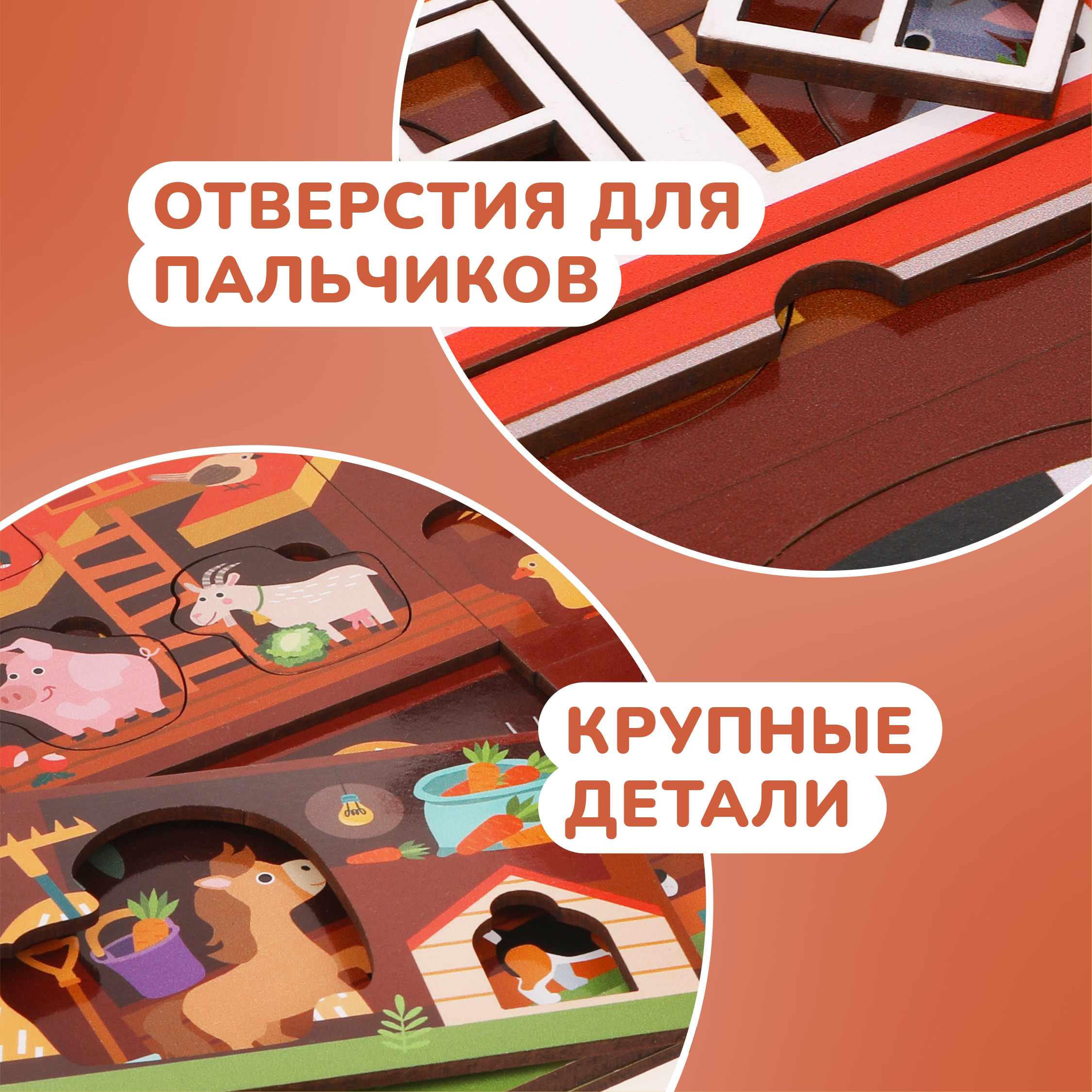 Игрушка Mapacha пазл - фото 10