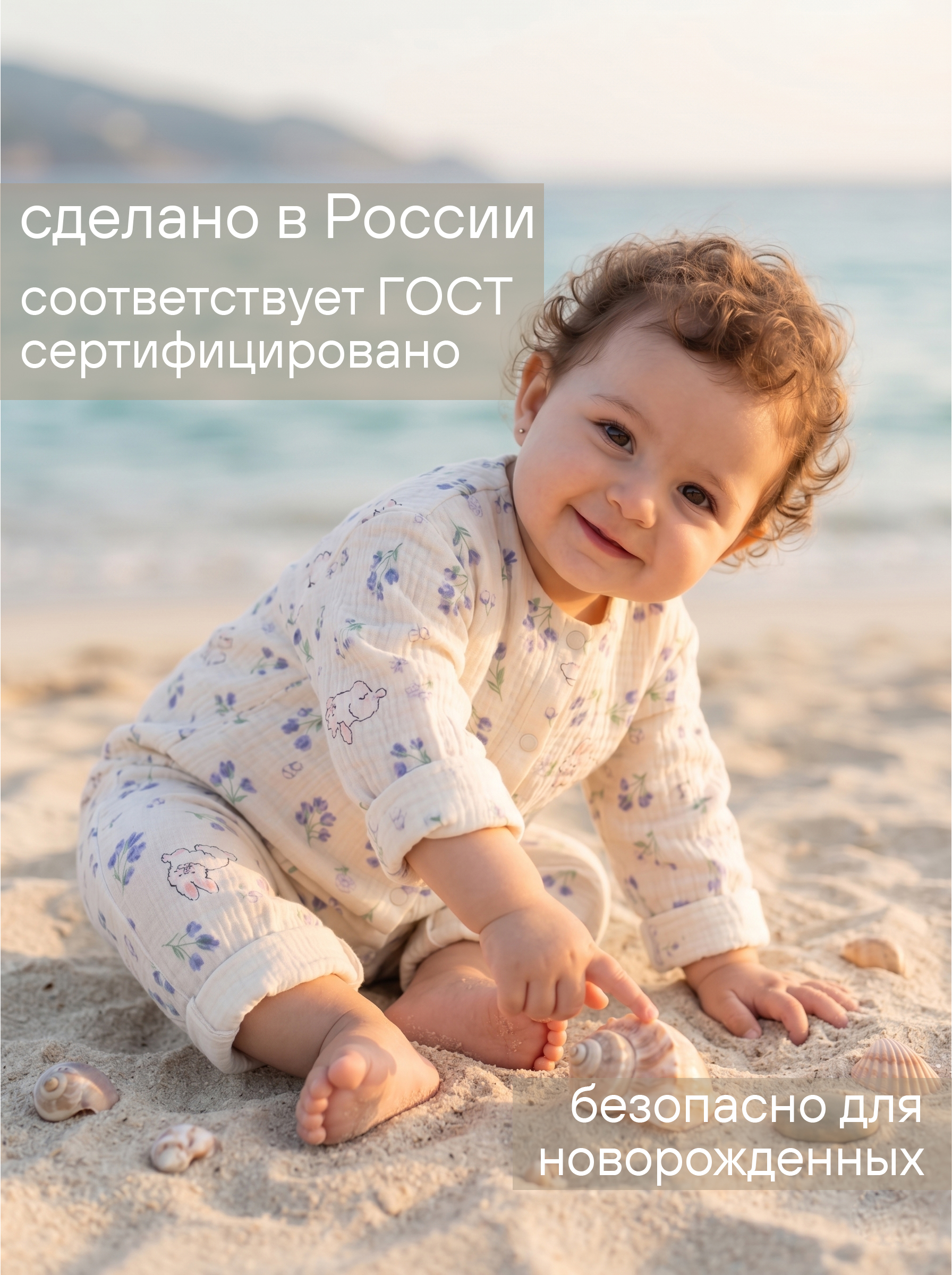 Комбинезон СОННЫЙ ГНОМИК 1003/06 - фото 7