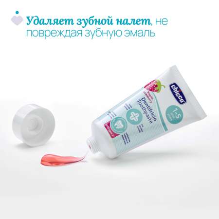Зубная паста Chicco с фтором Клубника