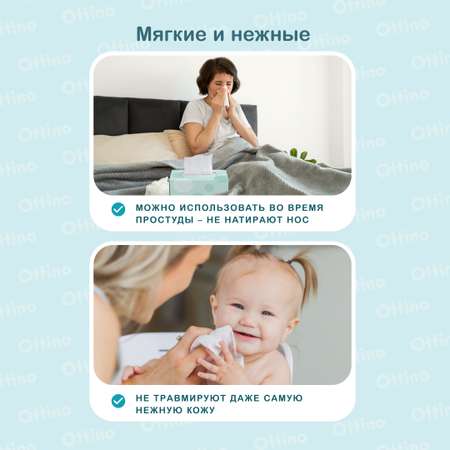 Бумажные салфетки OTTINO 250 шт.
