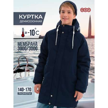 Куртка WBR