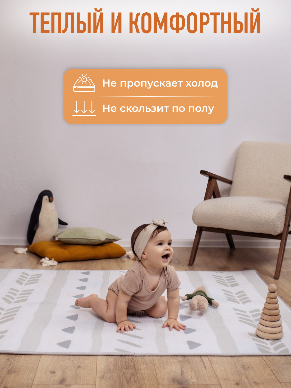 Детский складной коврик Mamagoods Жирафики 120 x 150 см 1 шт. - фото 9