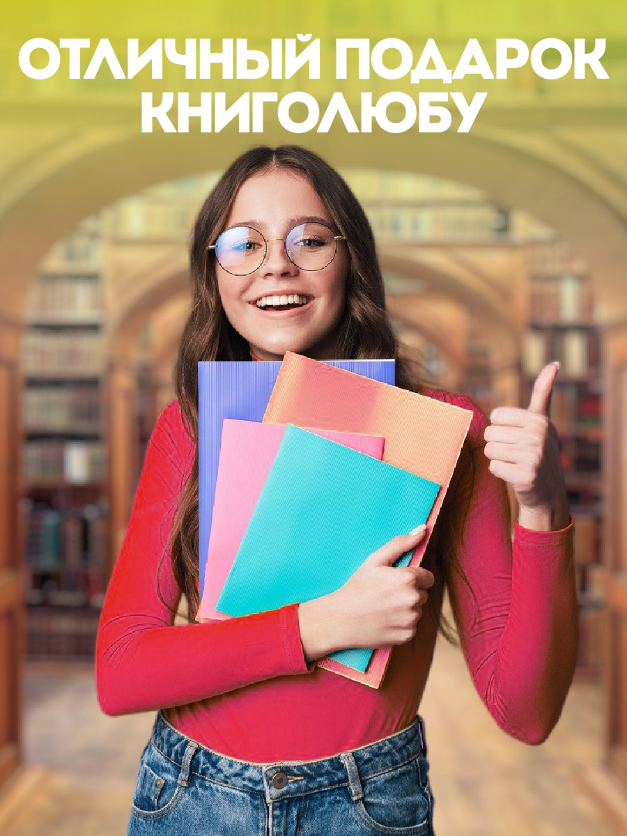 Подставка для книг CINLANKIDS - фото 6