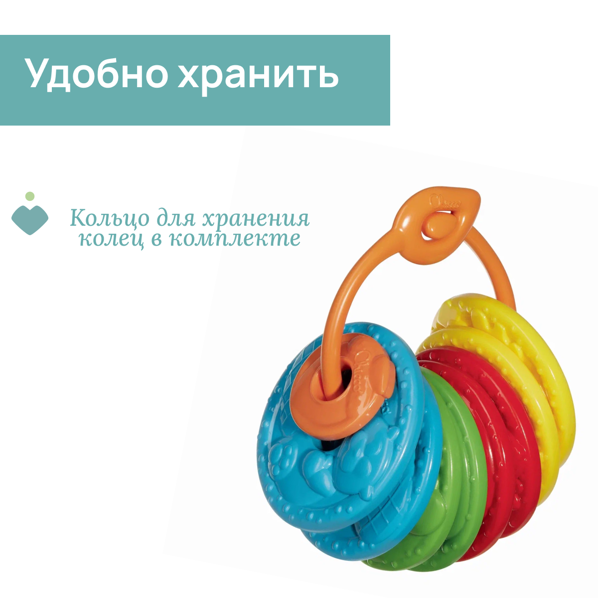 Игрушка Chicco - фото 9