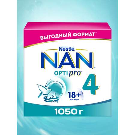 Молочко NAN 4 Optipro 1050г с 18месяцев