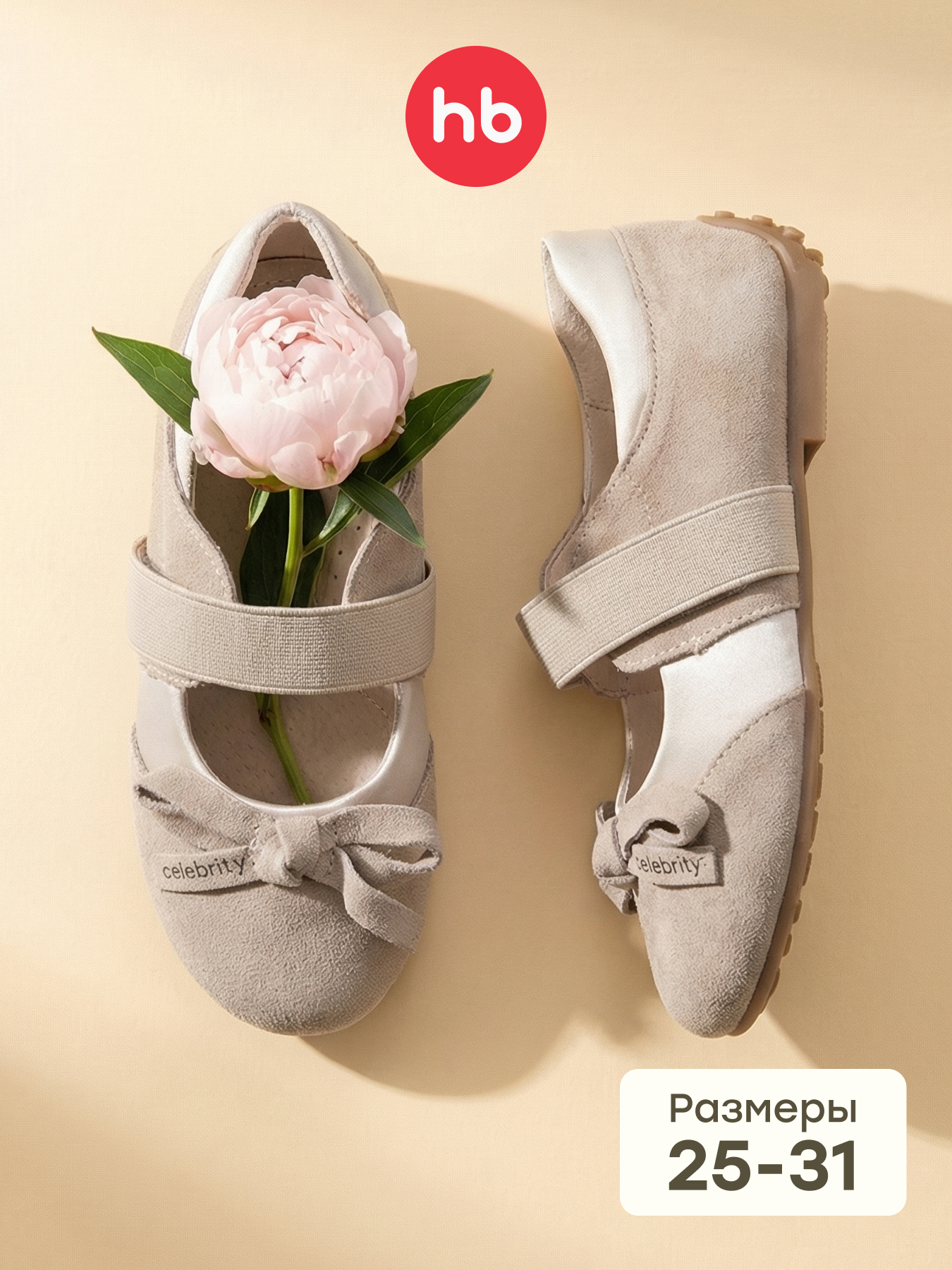 Туфли Happy Baby 86704_серый - фото 2