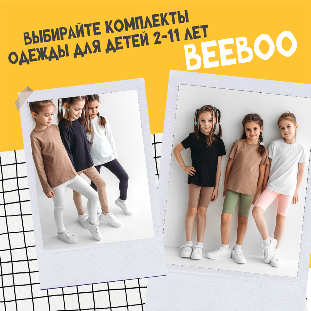 Боди MaZa и Ka body_kor_ruk_peas - фото 13