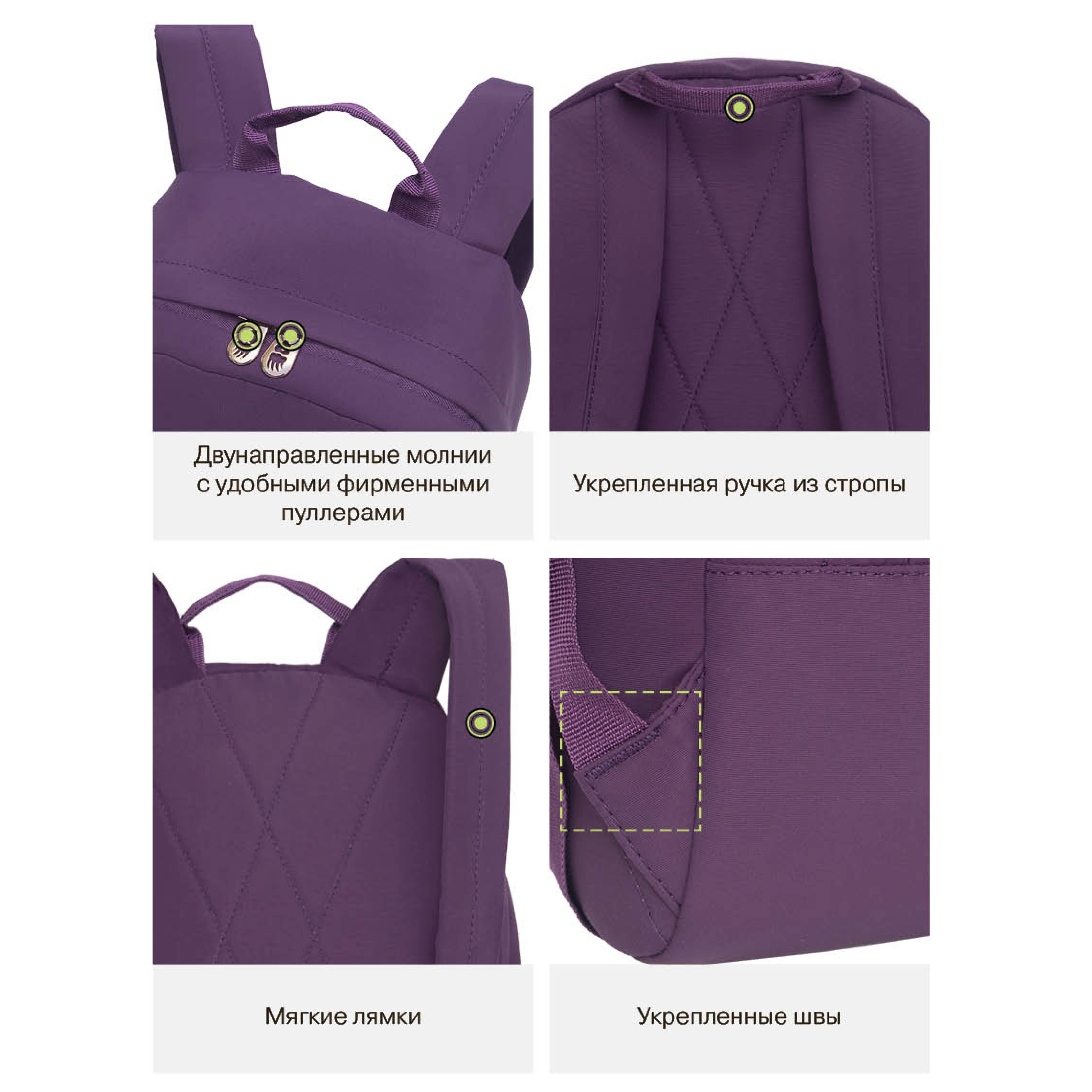 Рюкзак Grizzly для девочки - фото 12