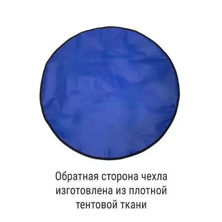 Комплектующее ТБДД 100 см