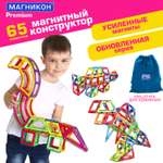 Конструктор МАГНИКОН Динозавры магнитный