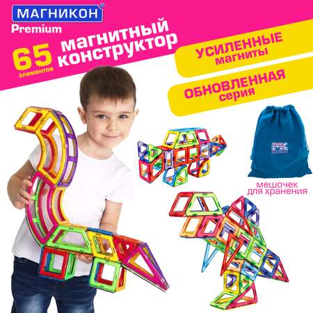 Конструктор МАГНИКОН Динозавры магнитный