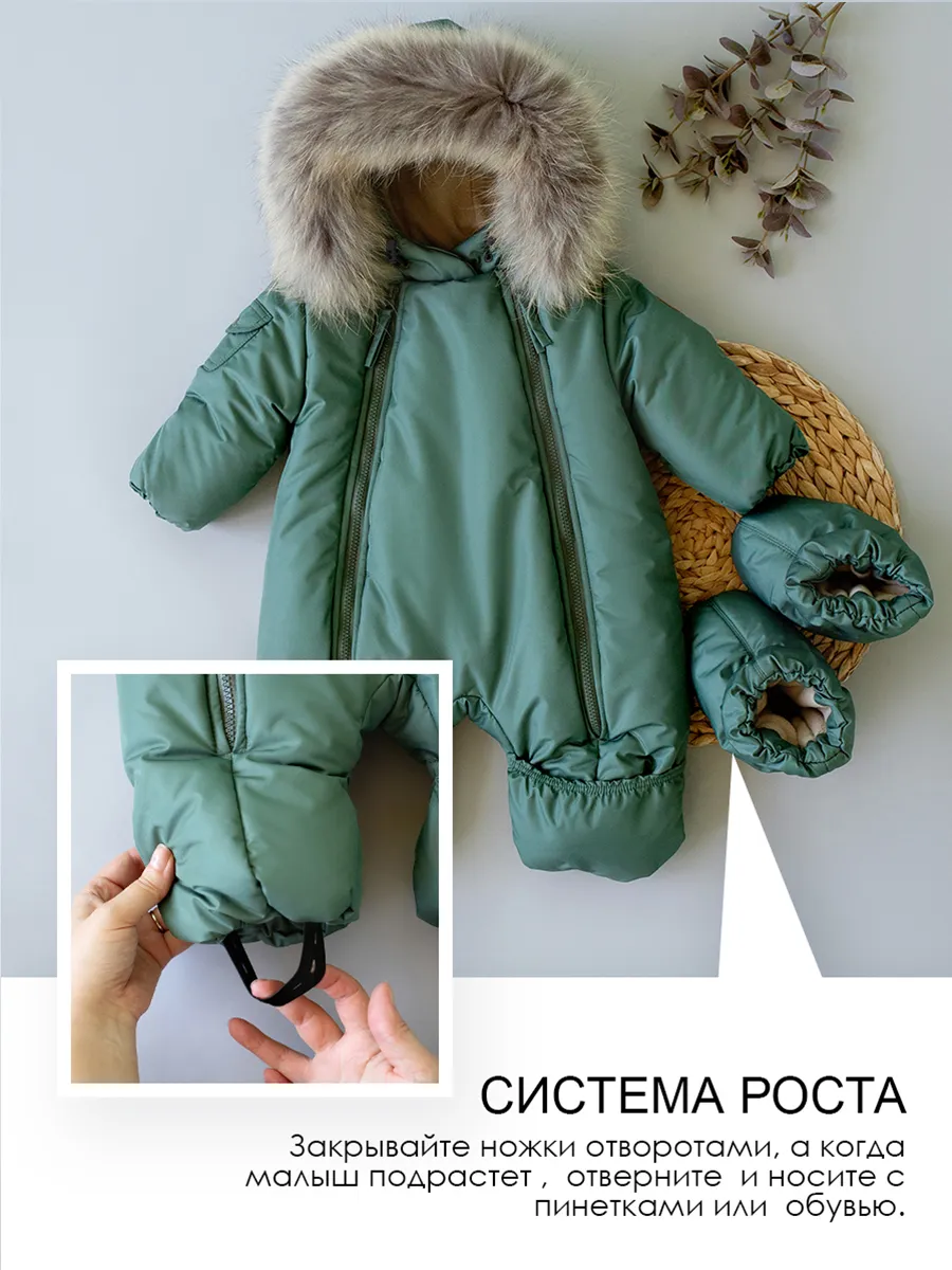 Комбинезон SOFUTO SSV13KBZ048 - фото 3