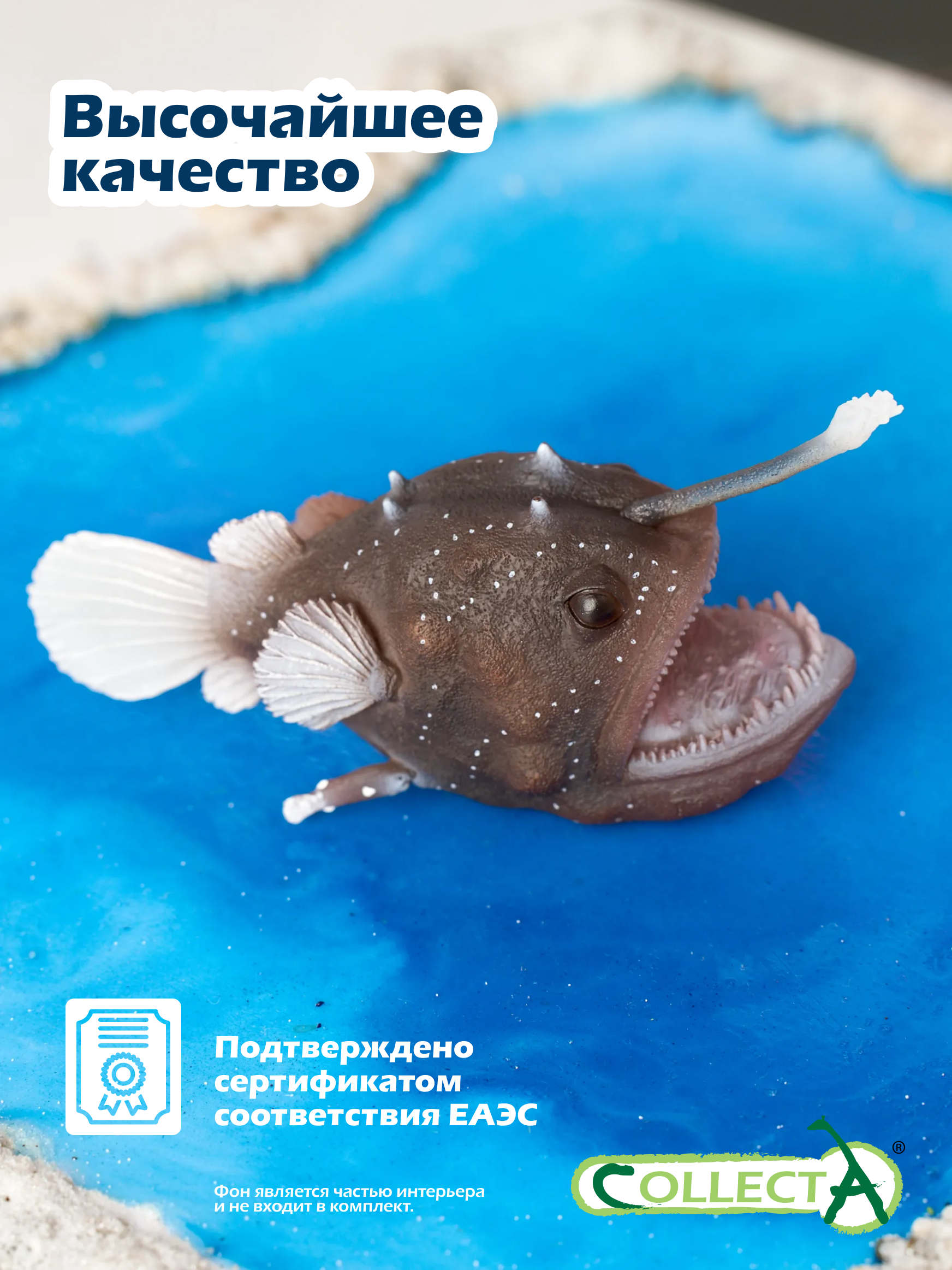 Фигурка Collecta Рыба-удильщик - фото 5