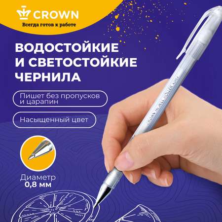 Ручка гелевая CROWN 4 шт.