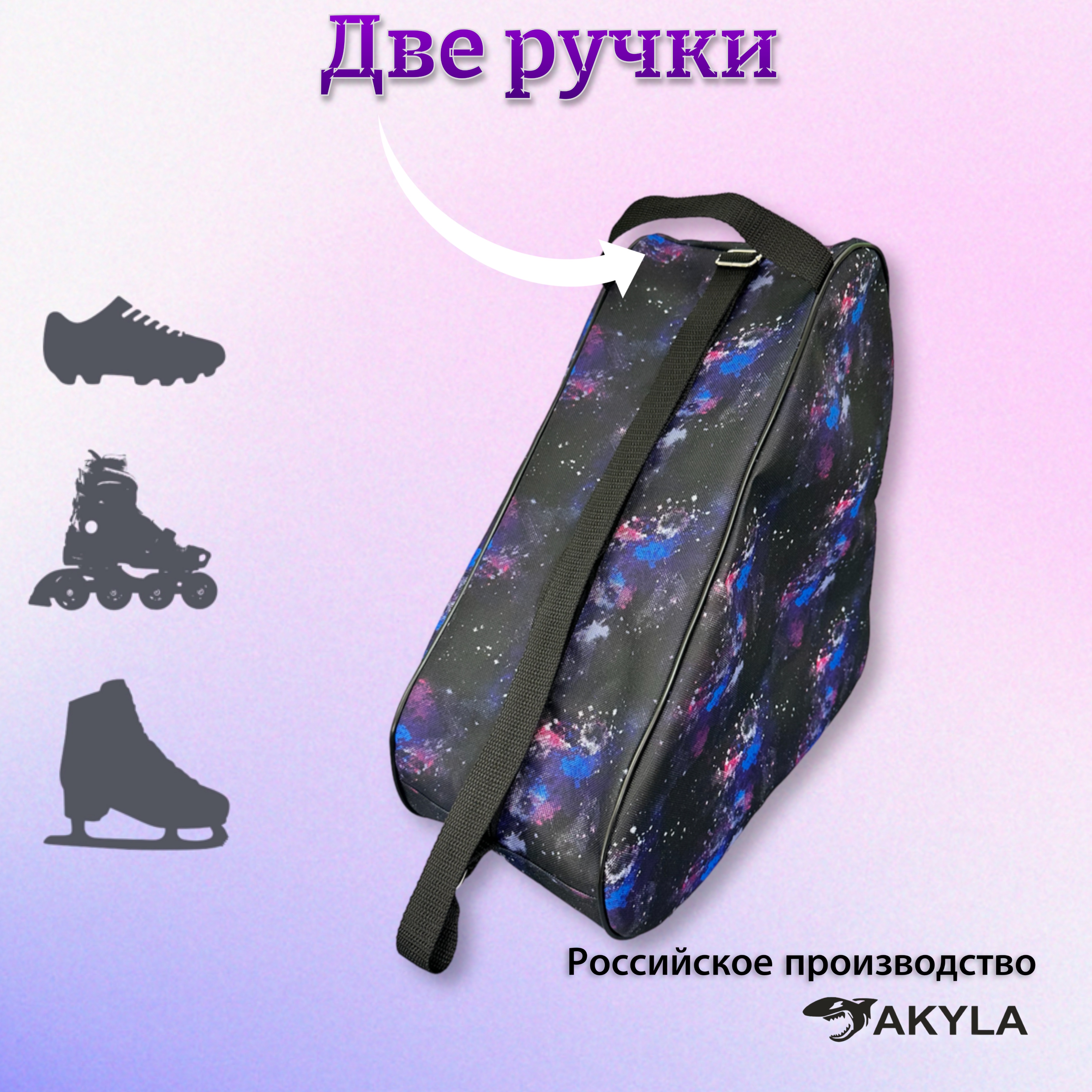 Сумка AKYLA - фото 3