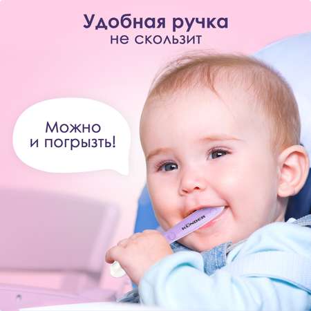 Ложка KUNDER в ассортименте