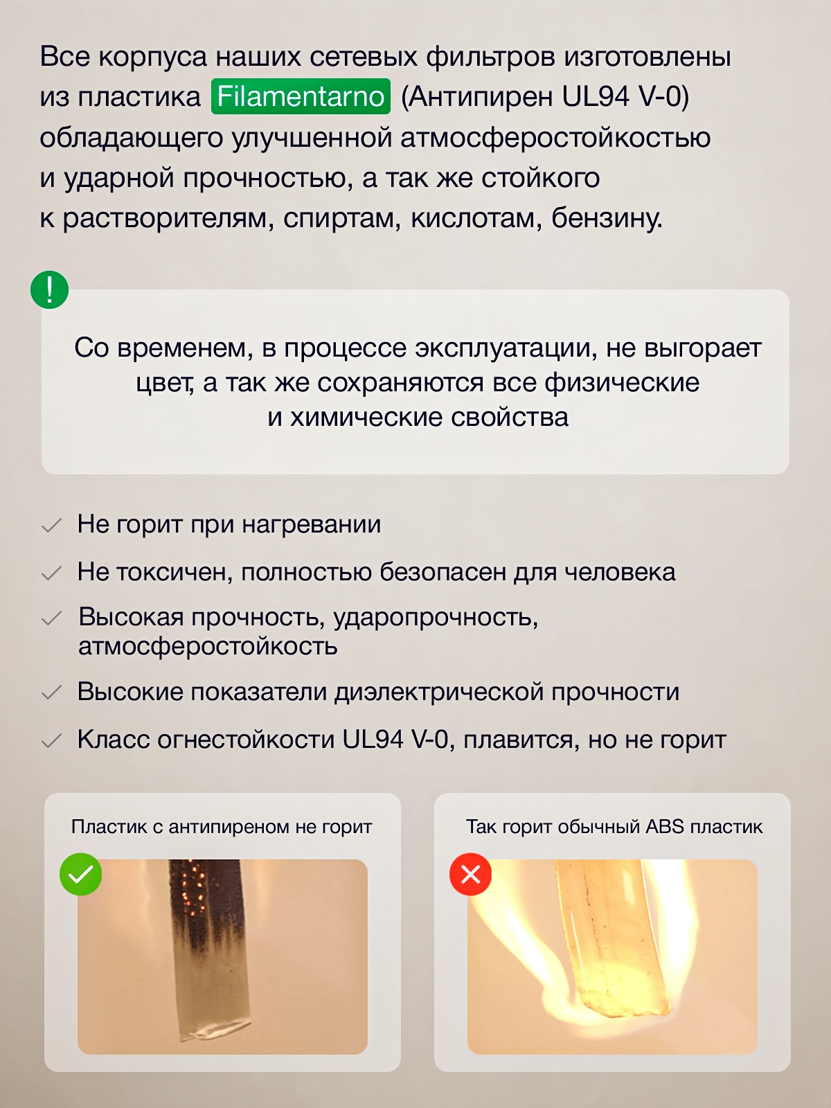 Сетевой фильтр AGNI TP-VE4U5E-C-W - фото 8