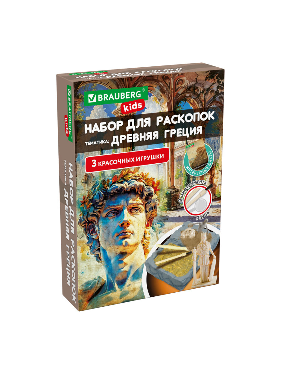 Набор для раскопок Brauberg Древняя Греция - фото 2