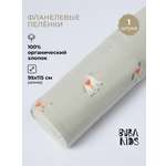 Пелёнка BUBA KIDS Кабардинские лошадки фланель 95х115 см 1 шт.