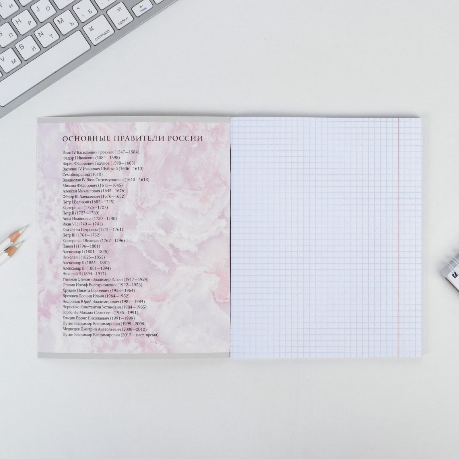 Тетрадь ArtFox STUDY - фото 3