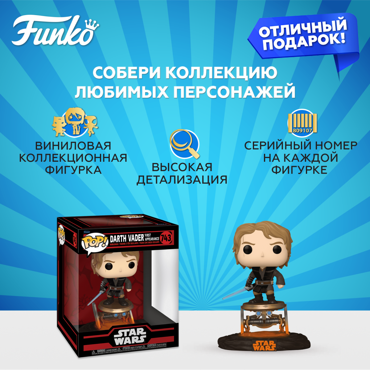 Фигурка Funko - фото 2