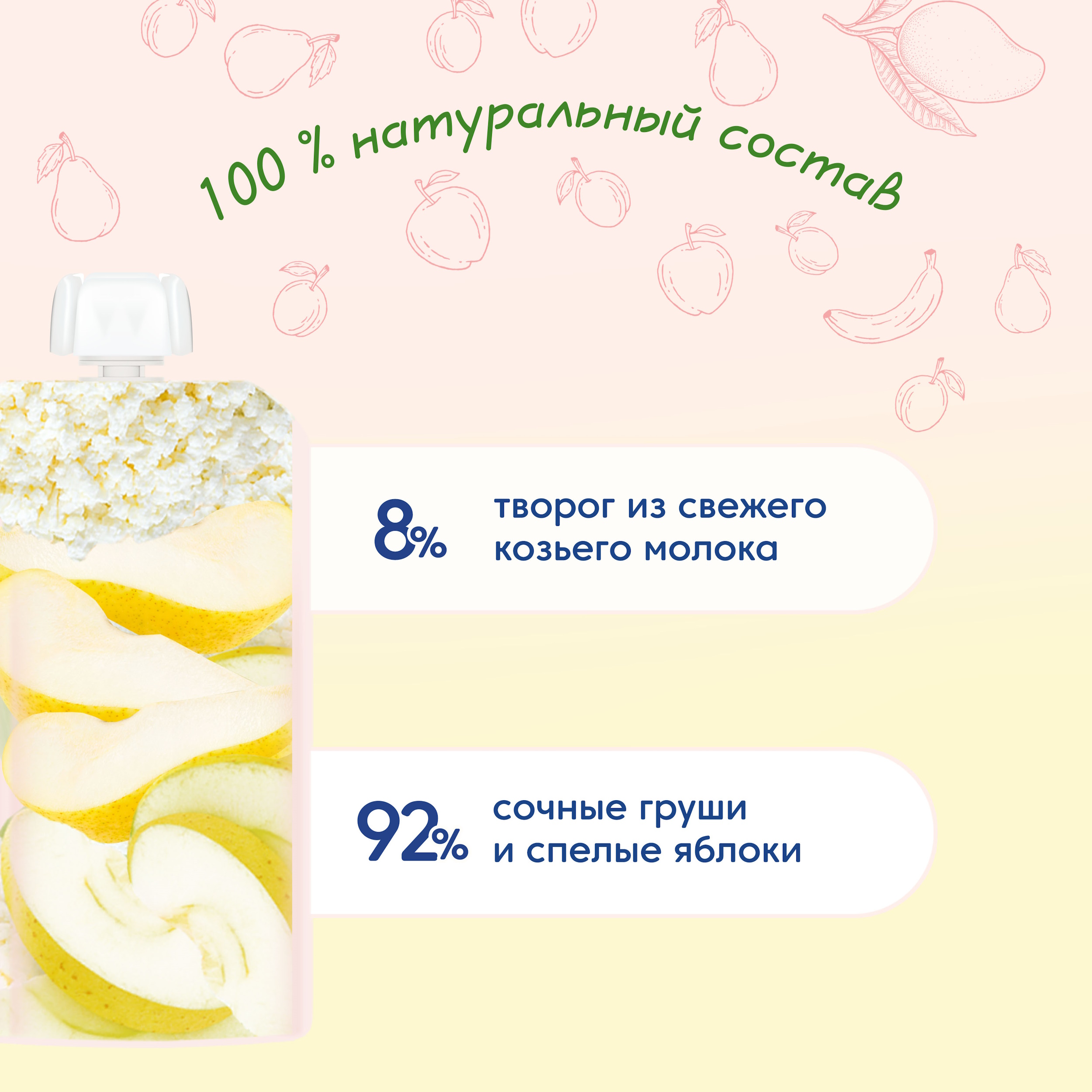 Пюре Мамако Яблоко-груша с 6 мес 120 г - фото 3