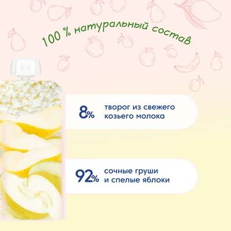 Пюре Мамако Яблоко-груша с 6 мес 120 г
