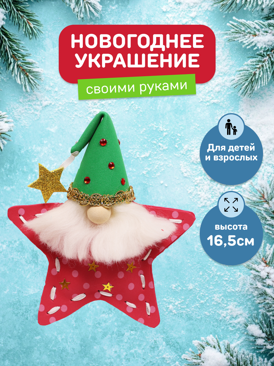 Набор для творчества Волшебная мастерская - фото 1