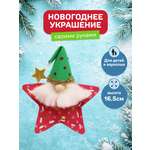 Набор для творчества Волшебная мастерская