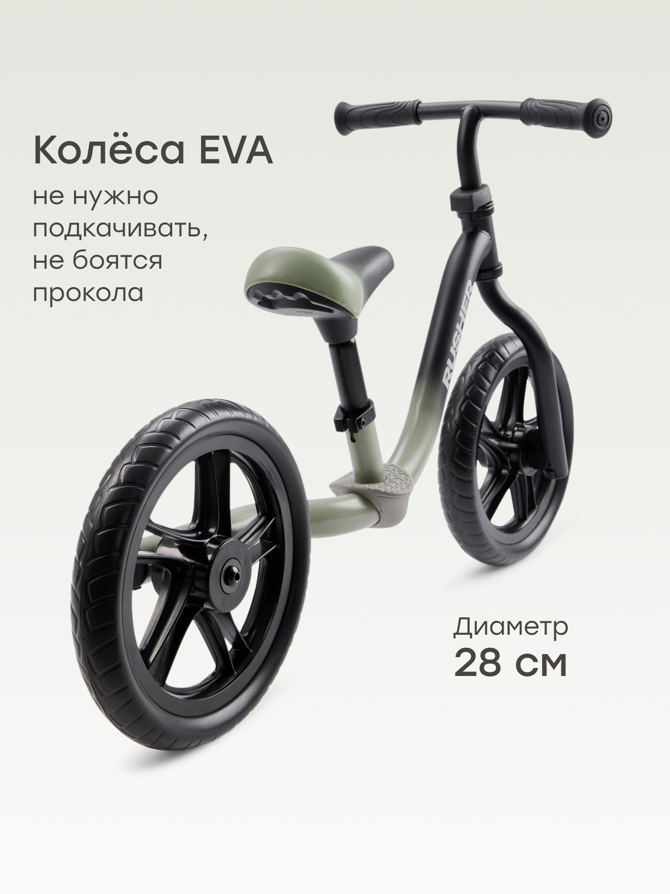 Двухколесный беговел Happy Baby 11 дюймов - фото 3