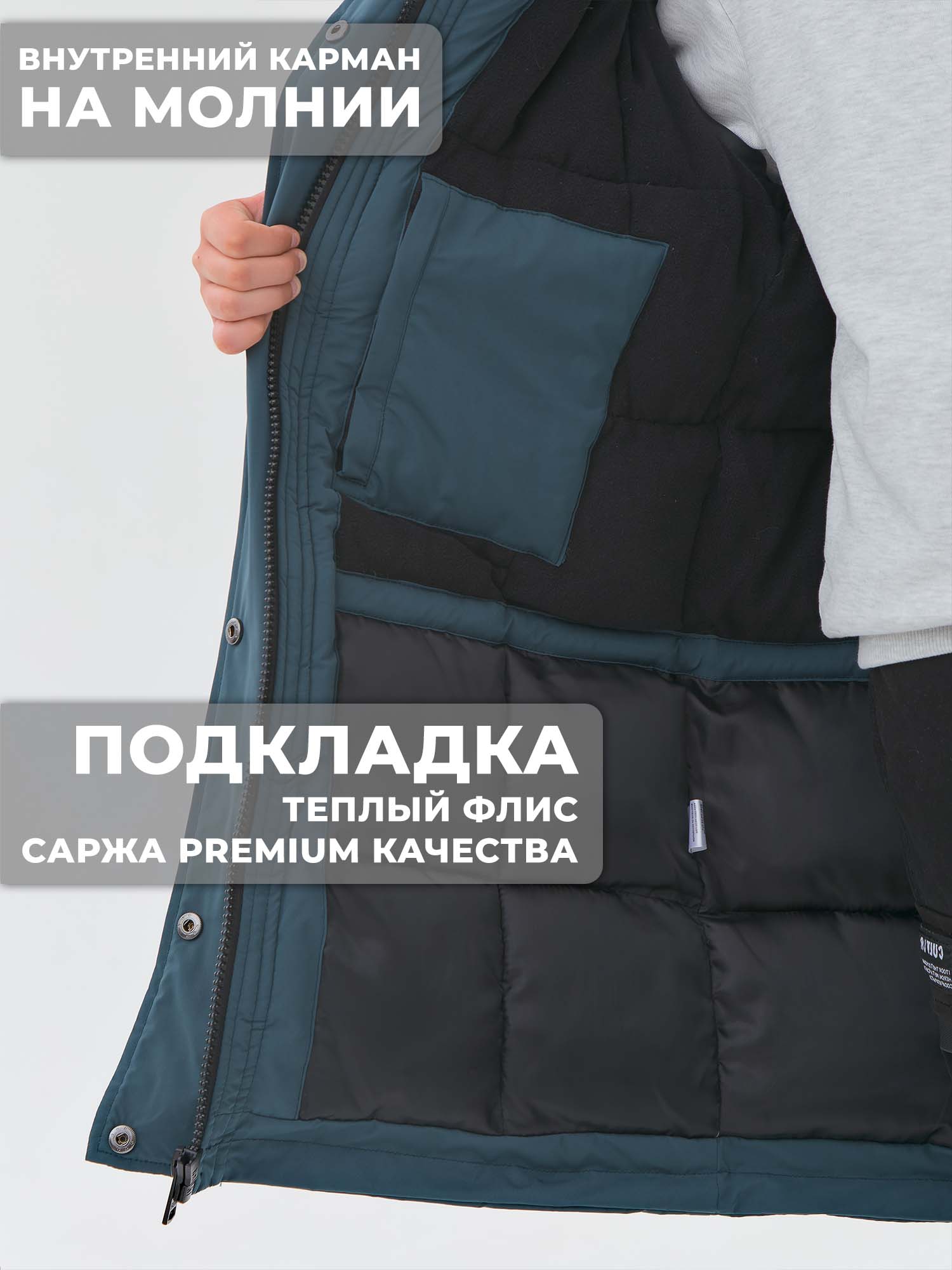 Куртка WBR 68-005 - фото 7